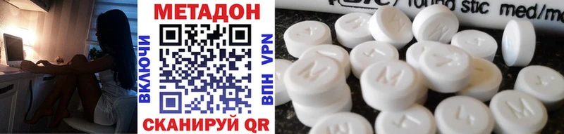 МЕТАДОН мёд Бугуруслан
