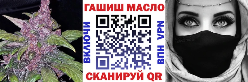 Дистиллят ТГК THC oil  купить наркоту  Бугуруслан 
