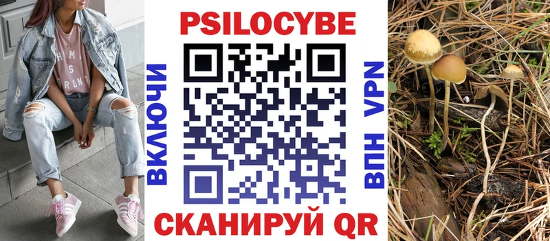 Галлюциногенные грибы мухоморы  кракен онион  Бугуруслан 