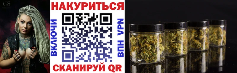 Каннабис OG Kush  цены   Бугуруслан 